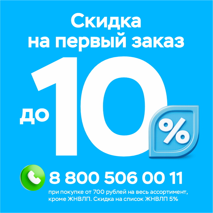 Изображение продукта или услуги
