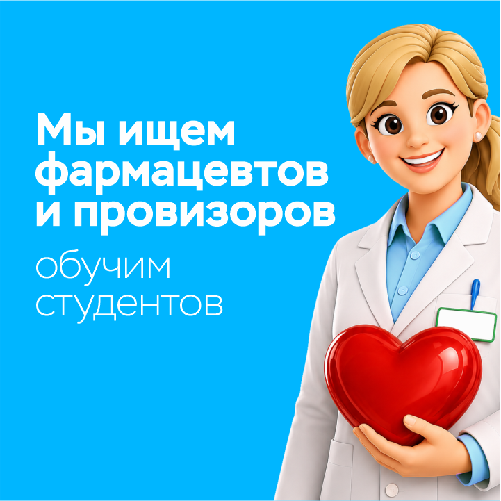 Изображение продукта или услуги
