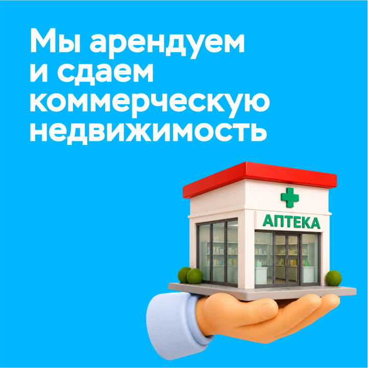 Изображение продукта или услуги