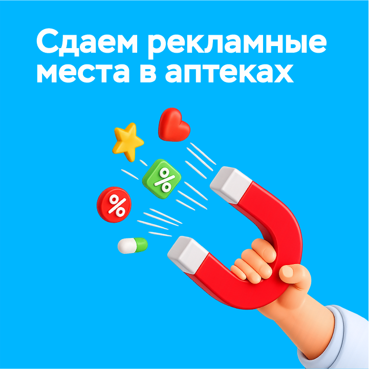 Изображение продукта или услуги