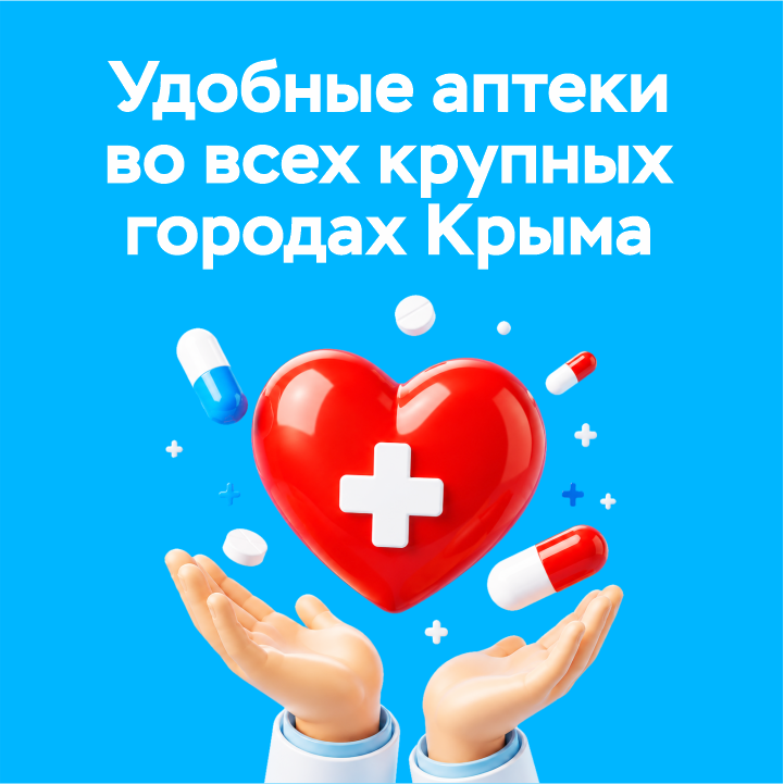 Изображение продукта или услуги