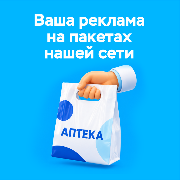 Изображение продукта или услуги